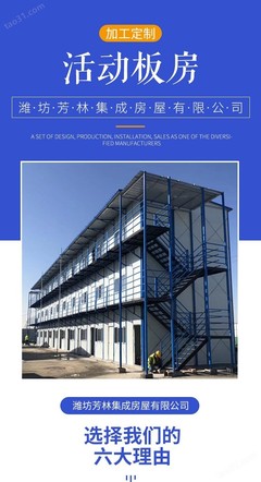 5.62米长3.64米宽钢结构的应用与设计要点