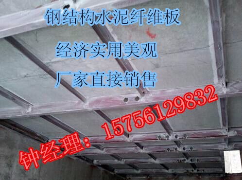 伊川钢结构楼承板厂家，别犹豫，请立即致电咨询！